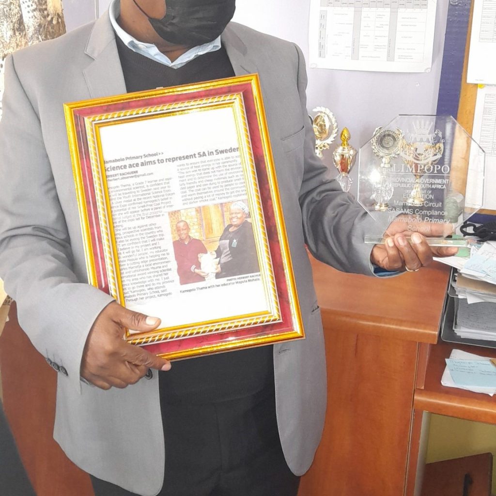SASAMS-compliance-award-right